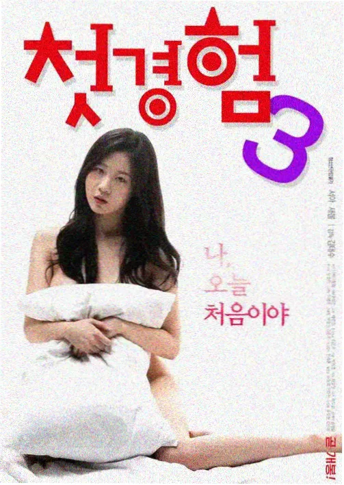 圣华高等女子学院LOGO